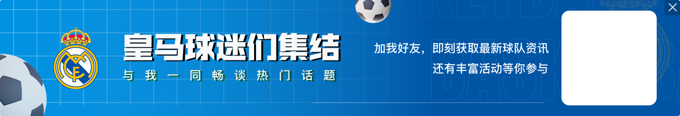 阿斯：姆巴佩新赛季剑指金球奖，他深知依靠团队合力才有机会