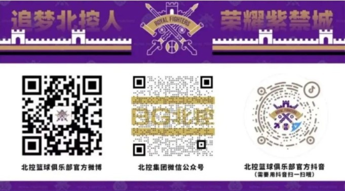 关于主教练哈里斯暂时离队及洲际杯后续指挥安排的公告