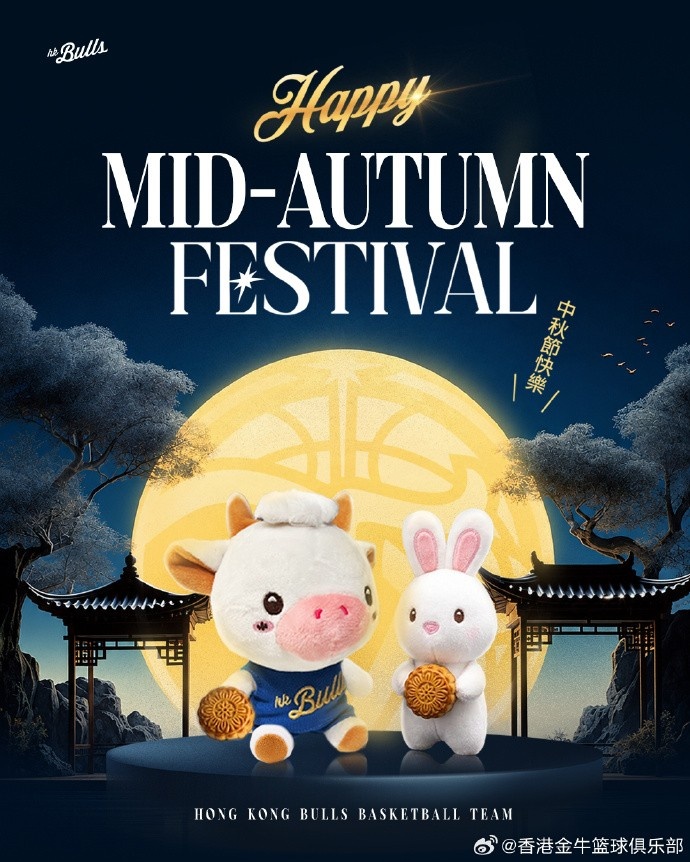 ?【中秋佳节・祝大家中秋节快乐！】?✨